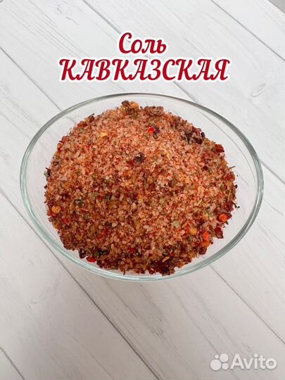 Кавказская