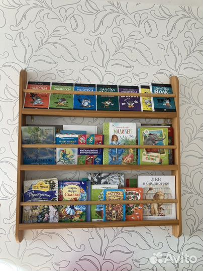 Полка книжная