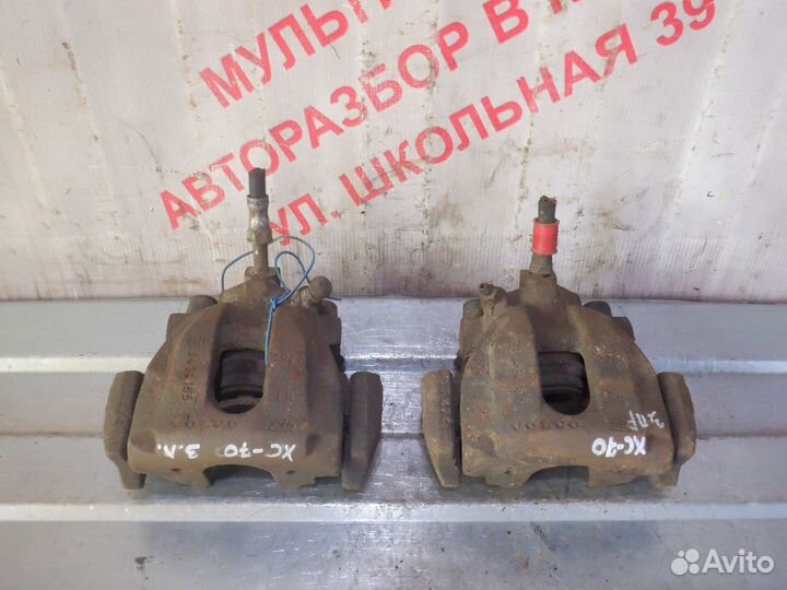 Суппорта тормозные задние Volvo XC70 XC 70