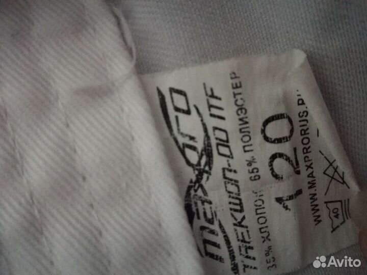 Кимоно форма для теквандо единаборст обувь пояса