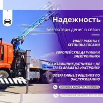 Автобетоносмеситель Shacman (Shaanxi) F3000, 2024