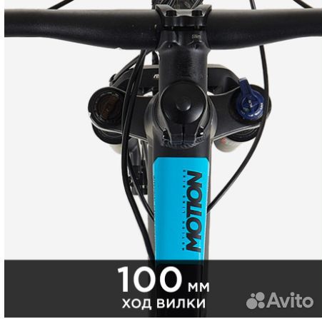 Мужской горный велосипед Stern Motion 2.0