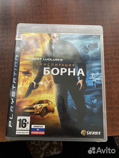 Конспирация Борна PS3