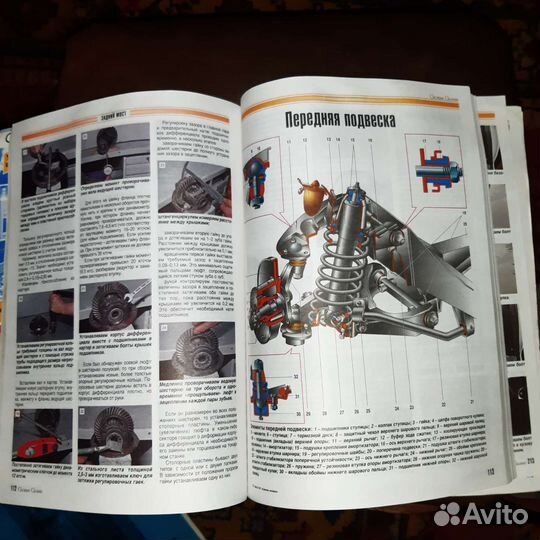 Большой справочник по ремонту ваз 2107,21047