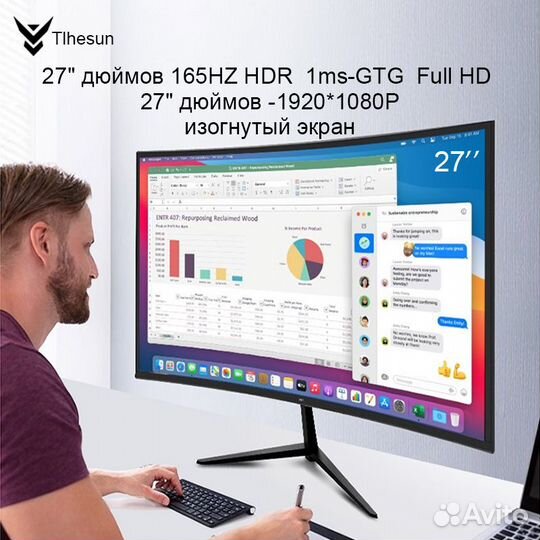 Изогнутый монитор 27 дюйма 165 Гц IPS Full HD