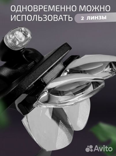 Лупа (очки) налобная с подсветкой и набором линз