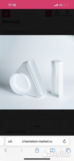 Пылесос для маникюра Max(встраиваемый)