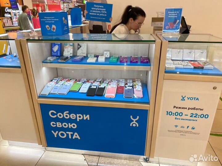 Продавец