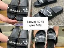 Мужские шлепки Adidas