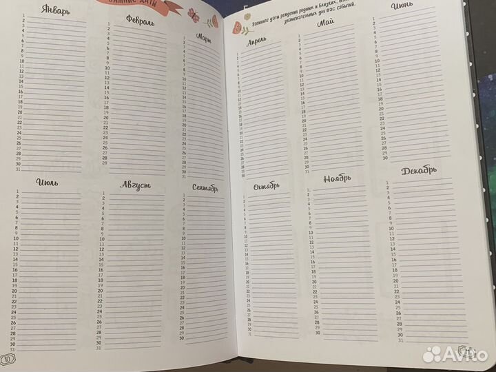 Ежедневник в точку Блокнот с трекерами Скетчбук