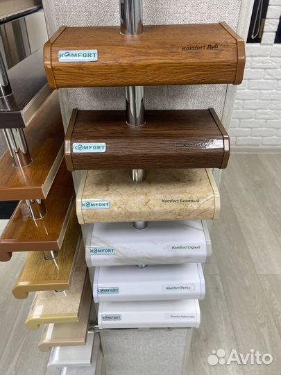 Подоконник