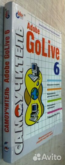 Библиотека программиста