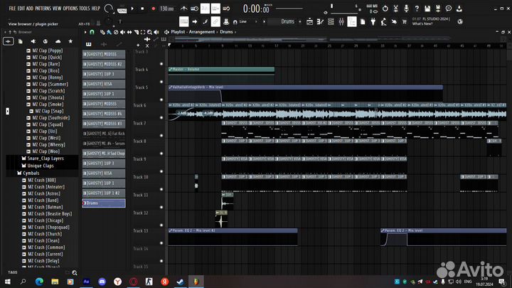 Битмейкинг