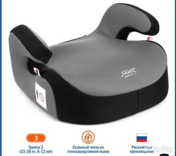 Продам бустер