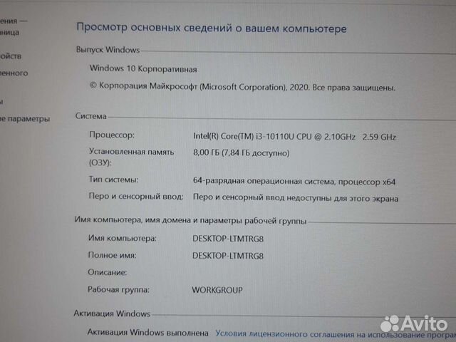 Ультрабук acer swift 3