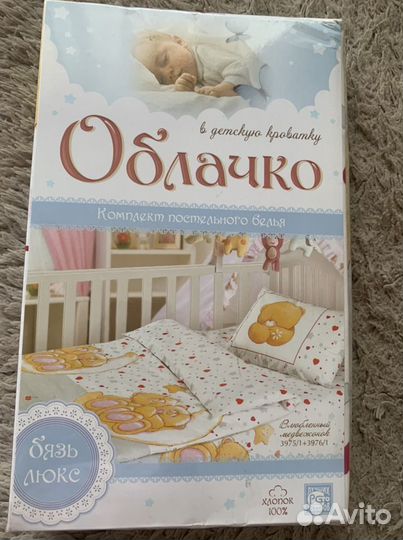 Белье постельное в детскую кроватку