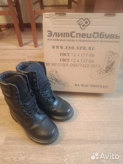 Зимняя обувь