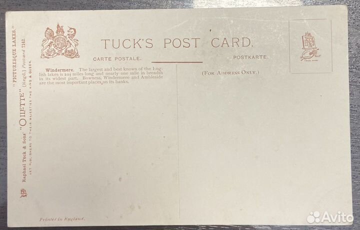 Винтажные европейские открытки