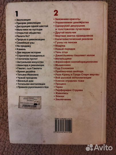 М.Кантор Учебник рисования. О. Николаева. Меценат