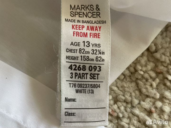 Рубашка белая Mark&Spencer 158