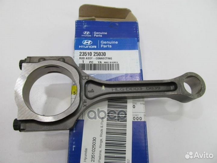 Шатун 2351025030 Hyundai-KIA