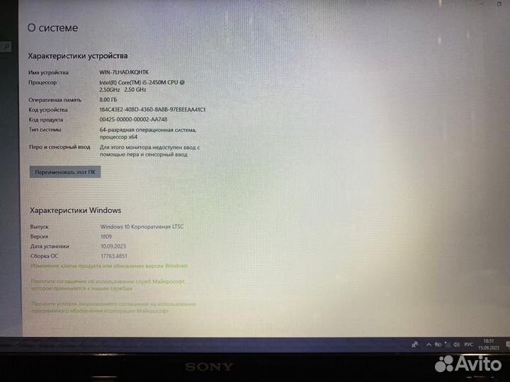 Ноутбук Sony Vaio 17.3