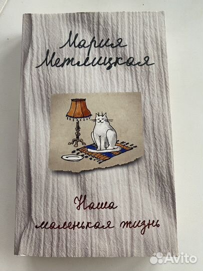 Книги. Художественная литерартура