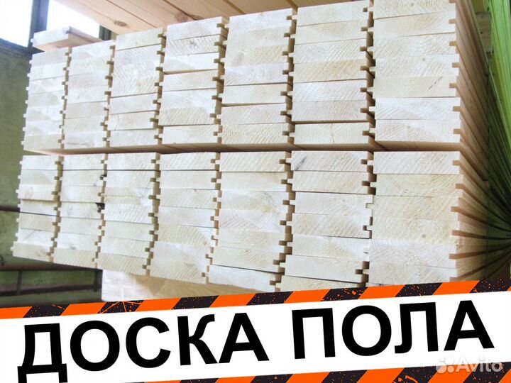 Доска пола О