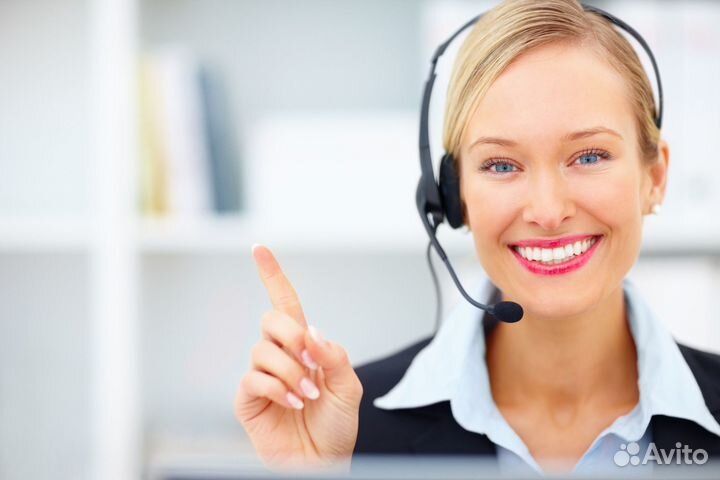 Оператор контакт-центра