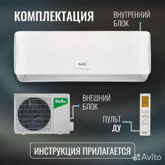Ballu BSO-12HN8 22Y Кондиционер / Сплит Система