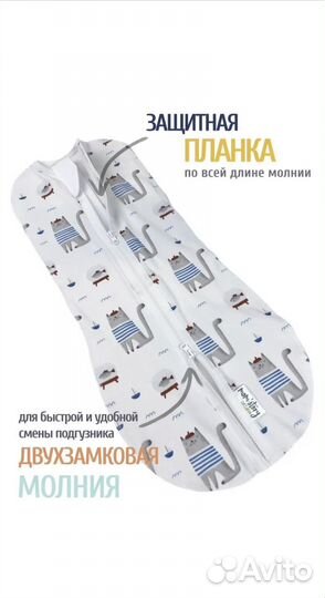 Пеленка-кокон 50 и 60 см