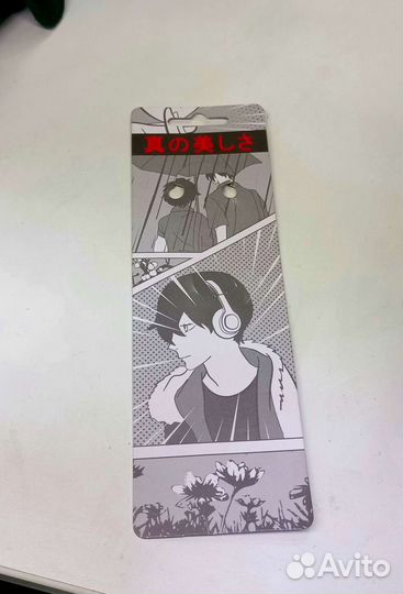 Аксессуары для чтения книг. Можно обмен