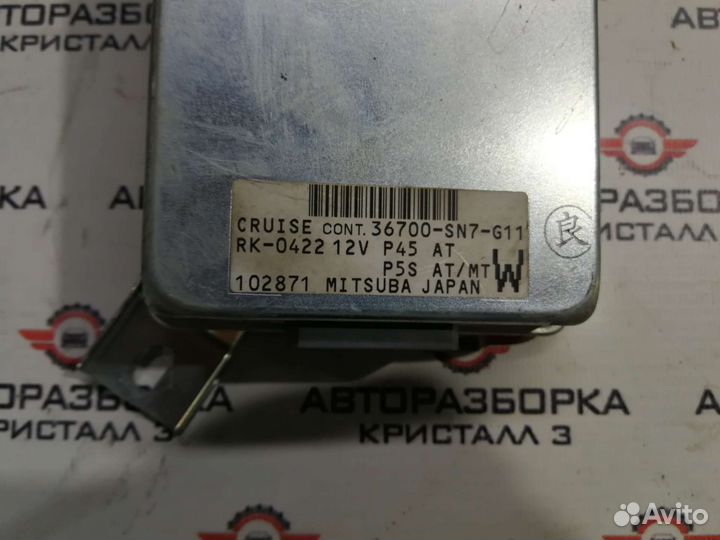 Блок управления круиз контролем honda akkord 5