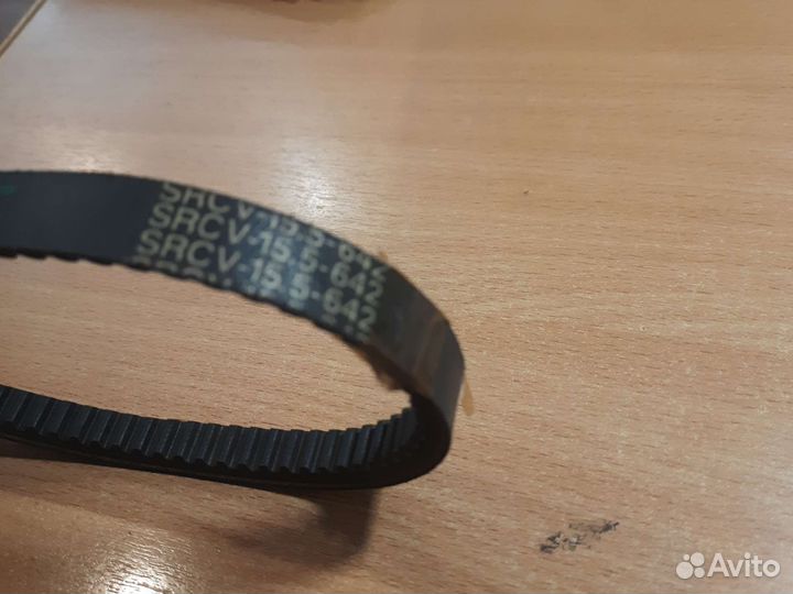 Ремень вариатора 650х 15,5, 15,5х642