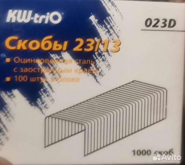 Степлеры, скобы, антистеплеры, дыроколы