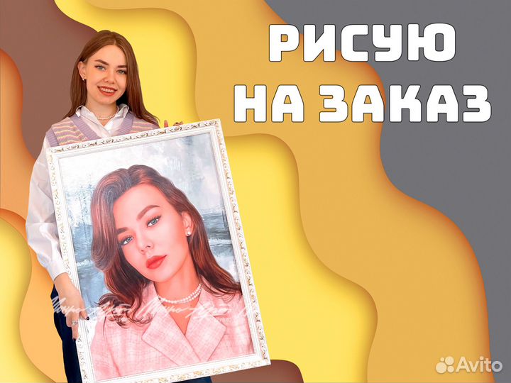 Портрет по фото на холсте на заказ Каспийск