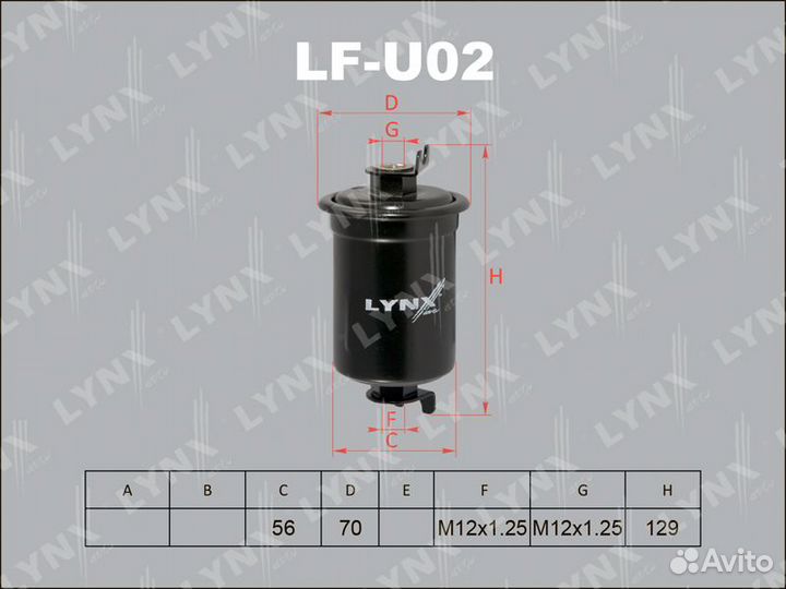 Фильтр топливный suzuki vitara