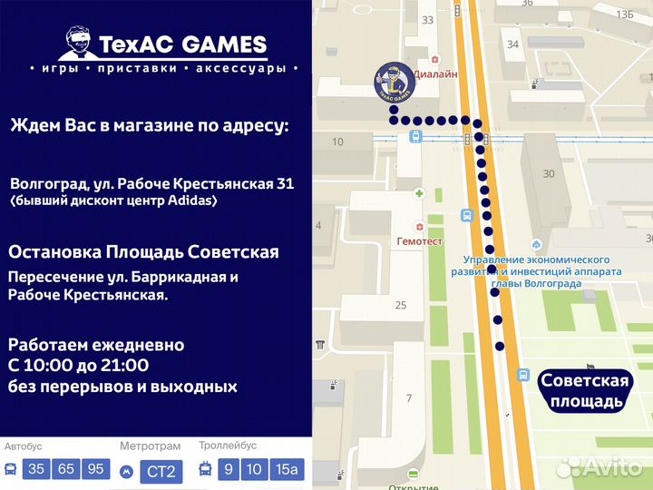 Lego: Гарри Поттер. Годы 5-7 Xbox 360