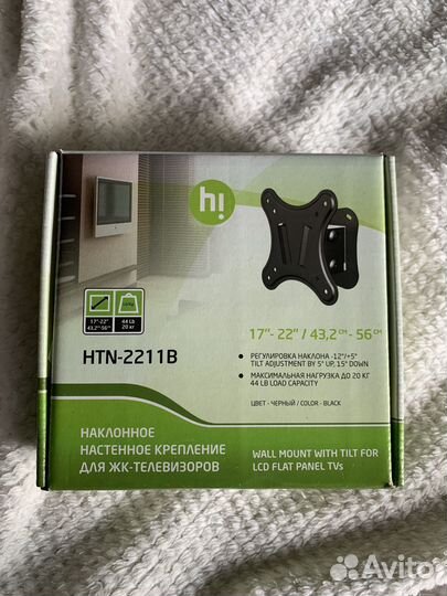 Крепление для телевизора на стену