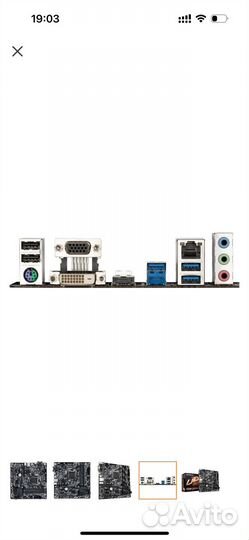 Материнская плата lga 1200