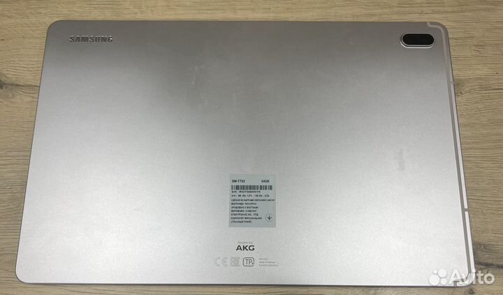 Samsung galaxy tab s7 fe