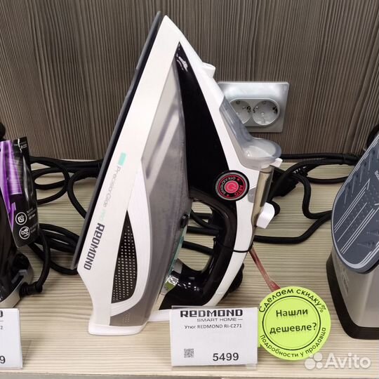 Утюг Redmond RI-C271 2,6кВт 3года гар. Пар180г/мин