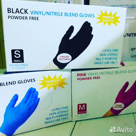 Перчатки нитрил винил + доставка