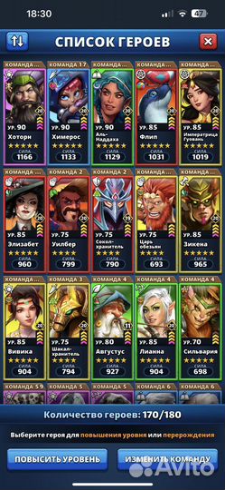 Империя пазлов