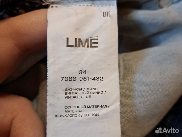 Джинсы lime boyfriend 42