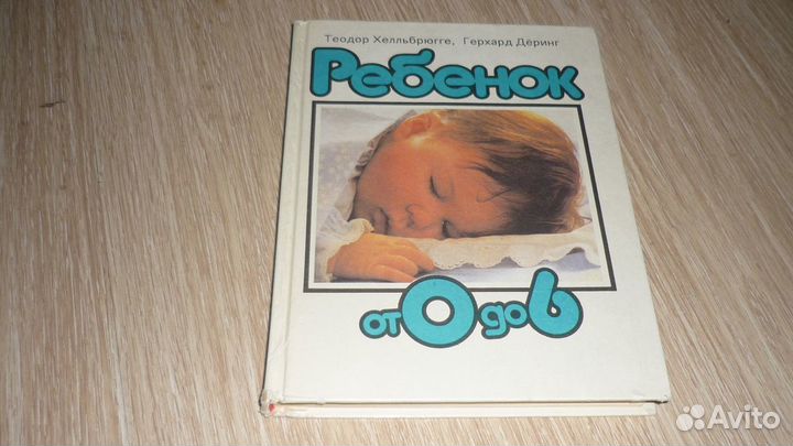 Т.Хелльбрюгге 