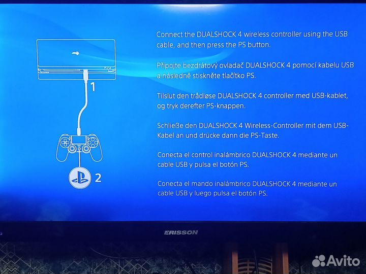 Sony playstation 4 slim