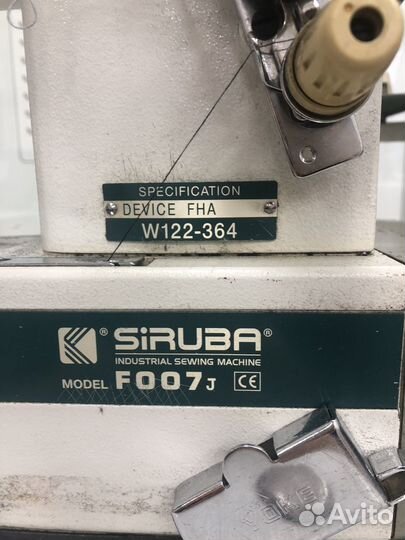 Промышленная распошивальная швейной машины бу