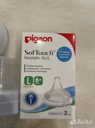 Бутылочки детские 4 шт+смочат сменные