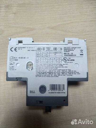 Авв MS116-10 Germany